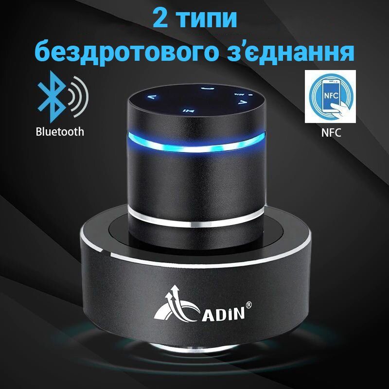 Потужна віброколонка bluetooth портативна 26 Ватт Adin S8BT 5