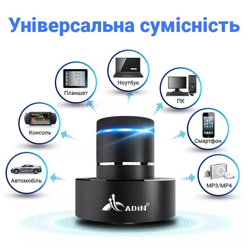 Потужна віброколонка bluetooth портативна 26 Ватт Adin S8BT 9
