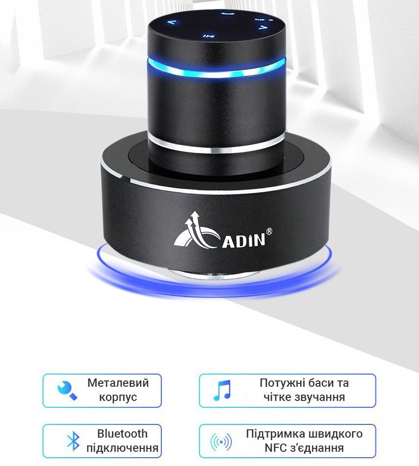 Потужна віброколонка bluetooth портативна 26 Ватт Adin S8BT 4