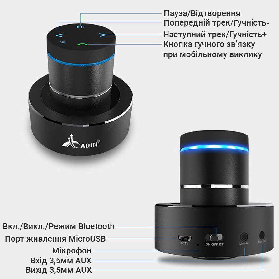 Потужна віброколонка bluetooth портативна 26 Ватт Adin S8BT 3