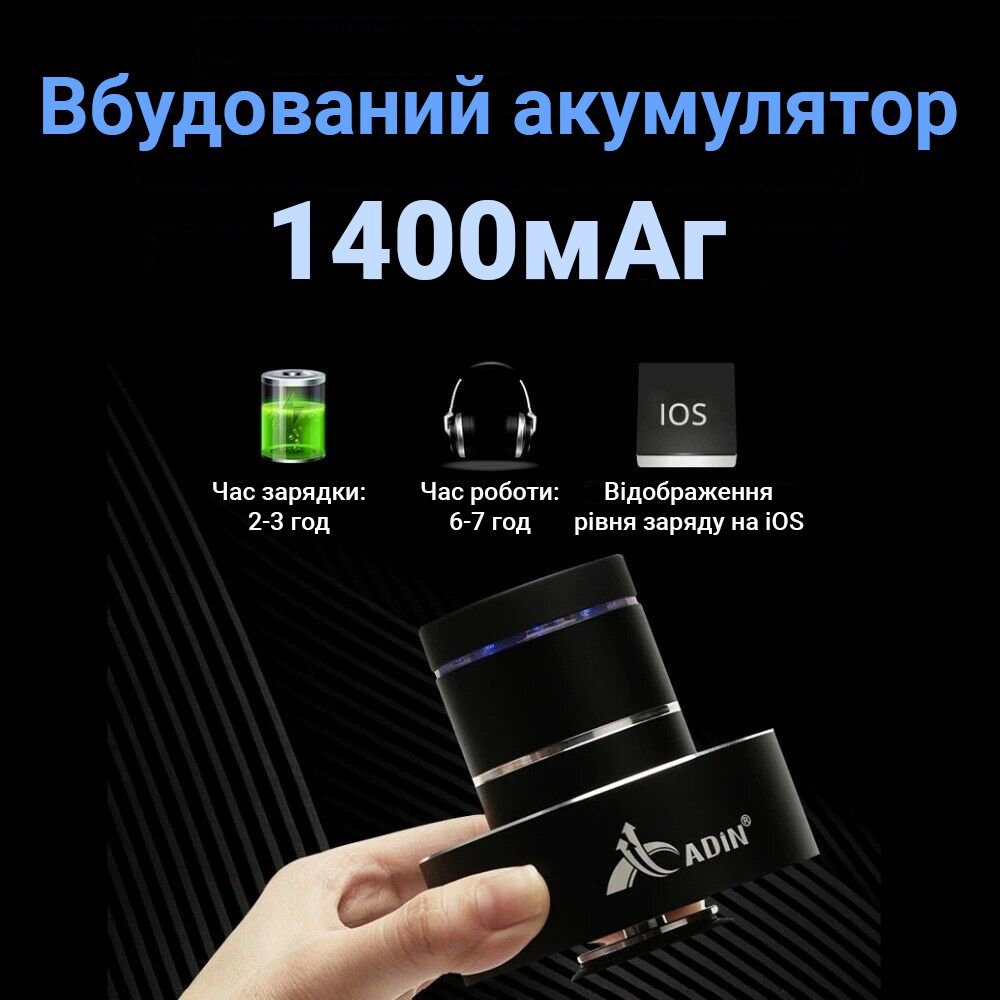 Потужна віброколонка bluetooth портативна 26 Ватт Adin S8BT 6