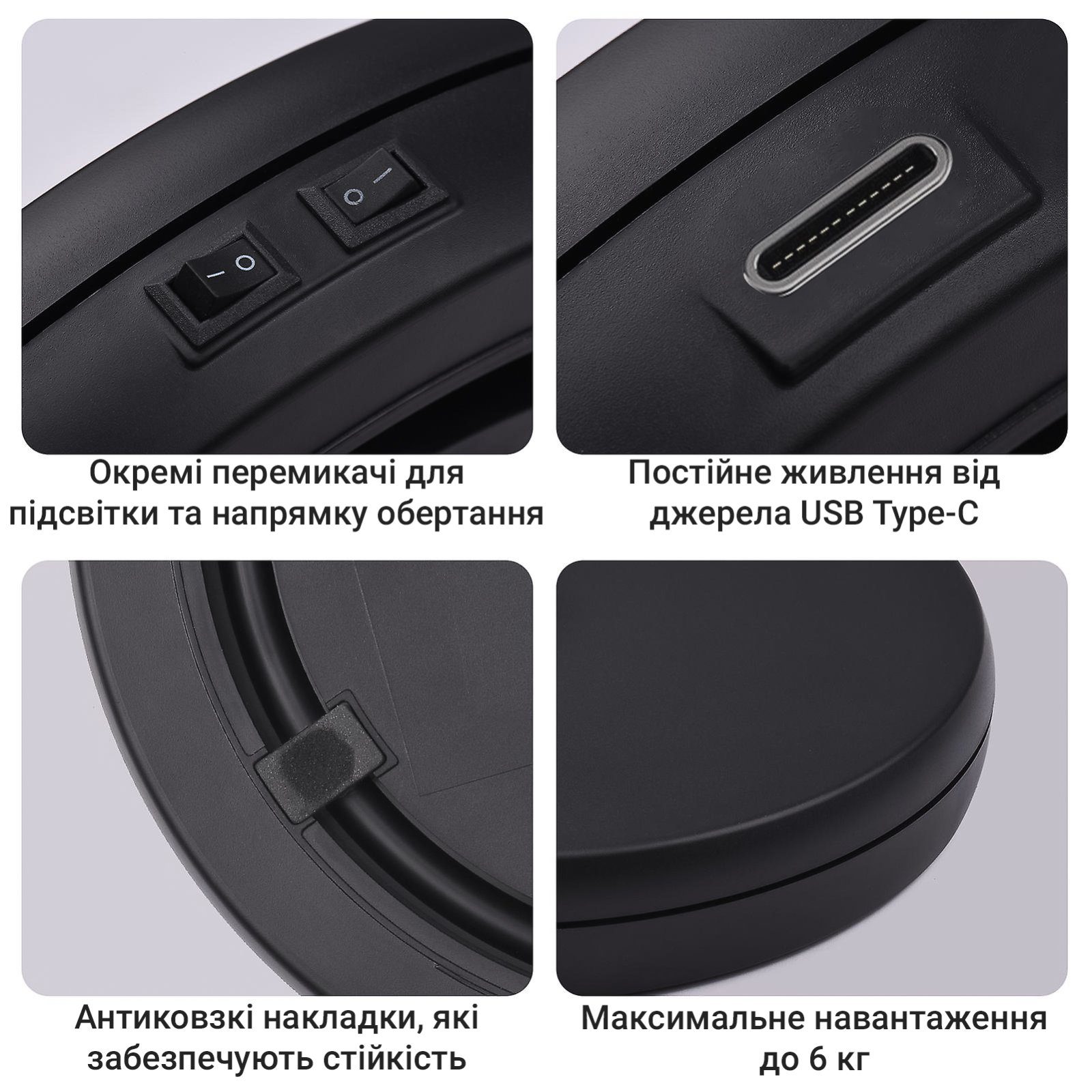 Автоматичний поворотний стіл Heonyirry C250, для предметної зйомки 3D з підсвічуванням, діаметр 25 см, чорний 7