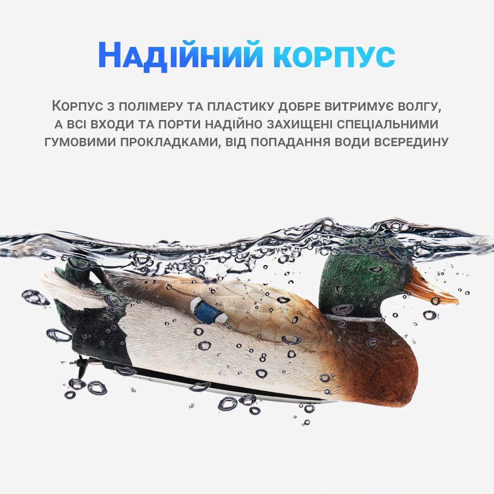 Підсадна качка на радіокеруванні Flytec V201 | радіокерована качка, 15 км/рік 7