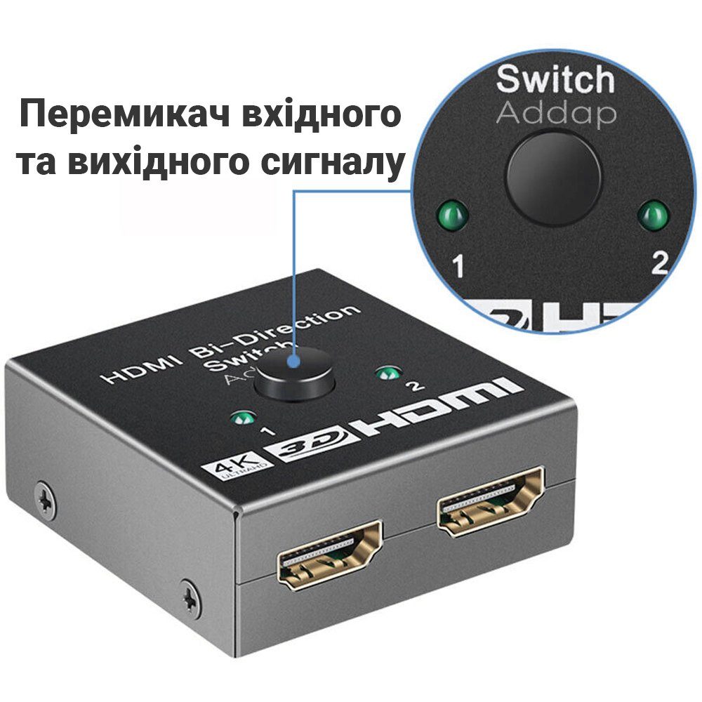 HDMI розгалужувач двонаправлений Bi-Direction Switch на 2 порти Addap HVS-03 | перемикач + комутатор 2 в 1 8