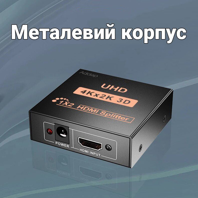 Активний HDMI розгалужувач на 2 порти UHD, двонаправлений відео спліттер Addap HVS-01, 4К, 2K, 3D, 1080Р 11