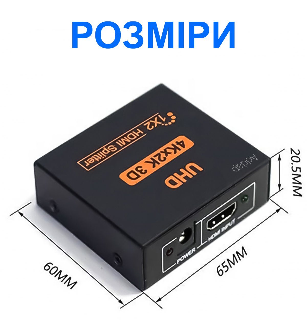 Активний HDMI розгалужувач на 2 порти UHD, двонаправлений відео спліттер Addap HVS-01, 4К, 2K, 3D, 1080Р 7