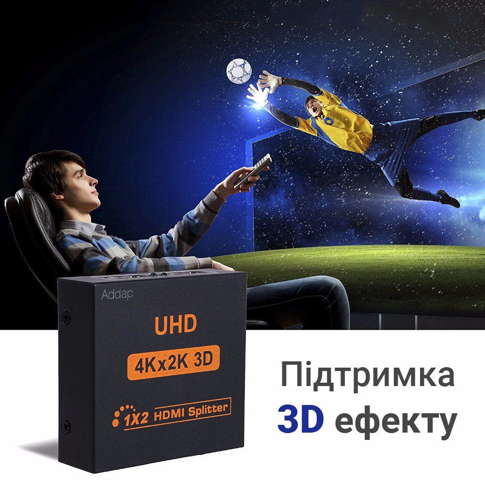 Активний HDMI розгалужувач на 2 порти UHD, двонаправлений відео спліттер Addap HVS-01, 4К, 2K, 3D, 1080Р 3