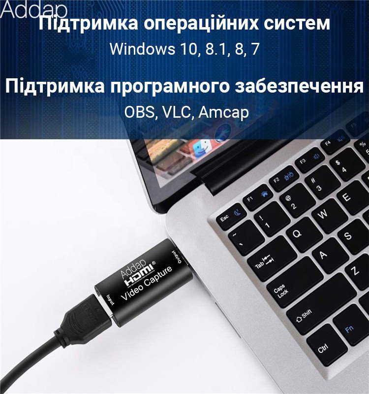 Зовнішня карта відеозахоплення HDMI - USB 2,0 для стрімів і запису екрану, конвертер потокового відео Addap VCC-01 9