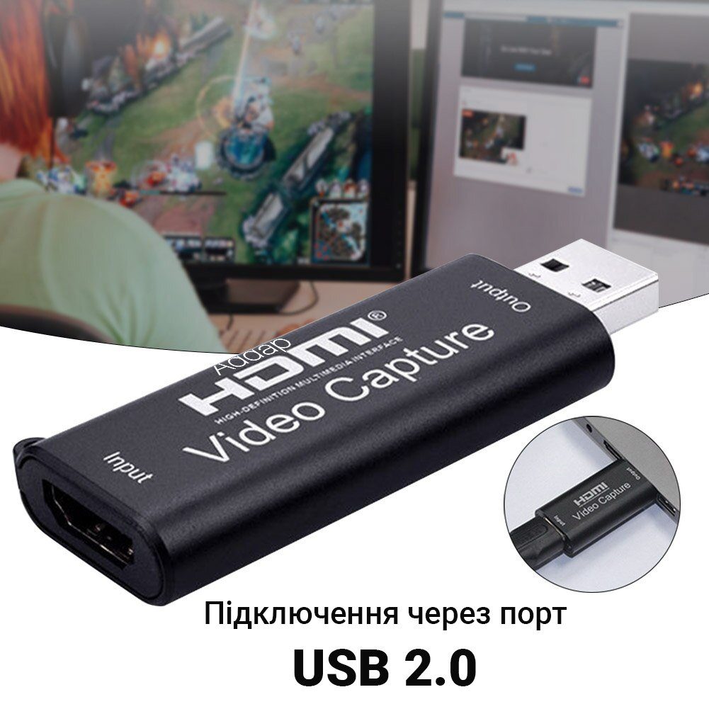Зовнішня карта відеозахоплення HDMI - USB 2,0 для стрімів і запису екрану, конвертер потокового відео Addap VCC-01 5