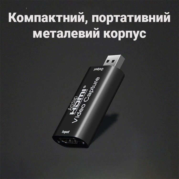 Зовнішня карта відеозахоплення HDMI - USB 2,0 для стрімів і запису екрану, конвертер потокового відео Addap VCC-01 7