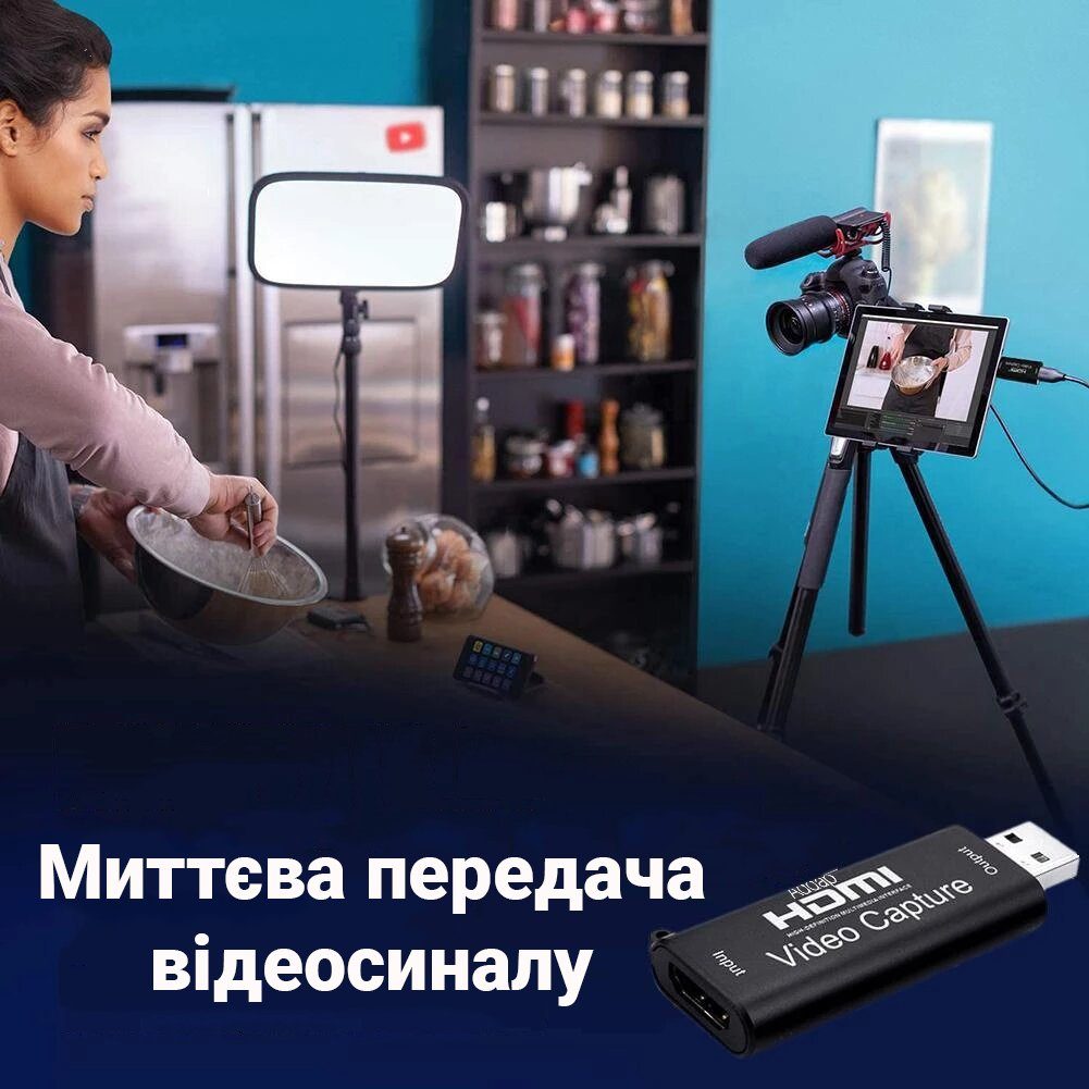 Зовнішня карта відеозахоплення HDMI - USB 2,0 для стрімів і запису екрану, конвертер потокового відео Addap VCC-01 4