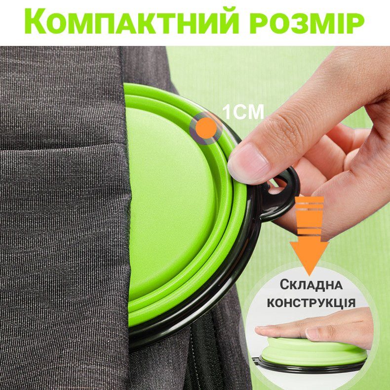 Складна похідна миска в дорогу для тварин iPets, з карабіном, Зелена 7