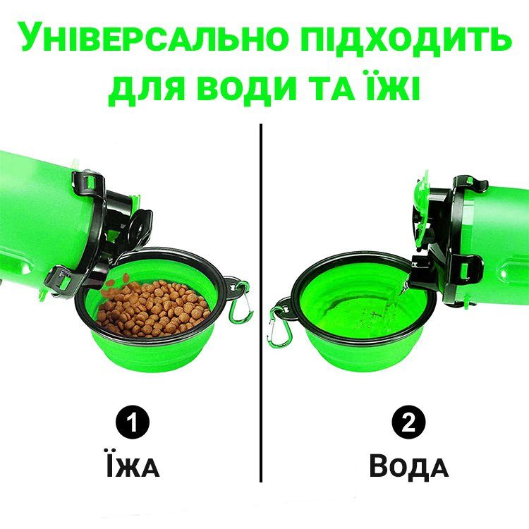 Складна похідна миска в дорогу для тварин iPets, з карабіном, Зелена 6