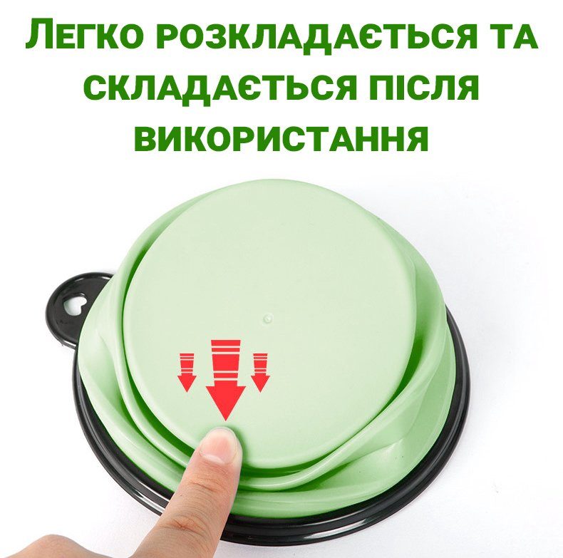 Складна похідна миска в дорогу для тварин iPets, з карабіном, Зелена 11