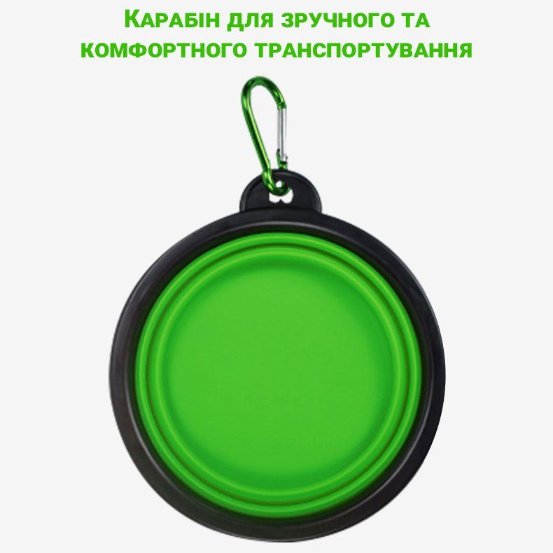 Складна похідна миска в дорогу для тварин iPets, з карабіном, Зелена 8