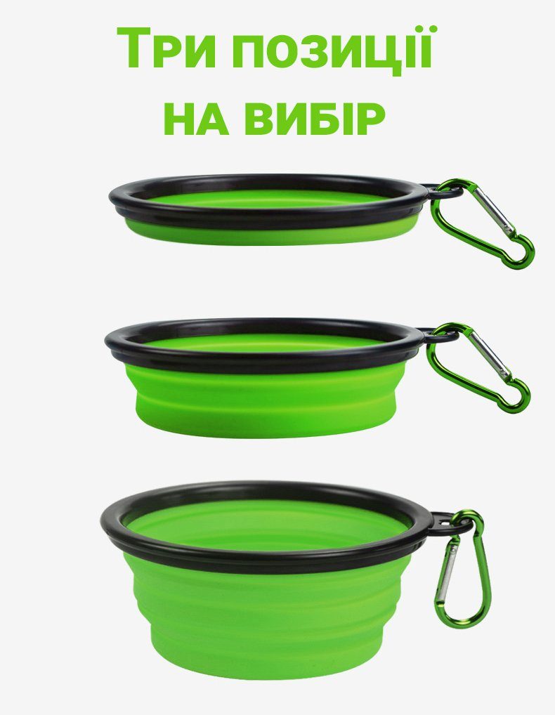 Складна похідна миска в дорогу для тварин iPets, з карабіном, Зелена 9