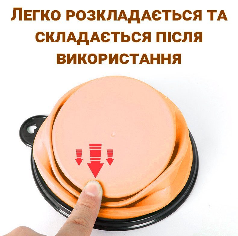 Складна похідна миска в дорогу для тварин iPets, з карабіном, Оранжева 9