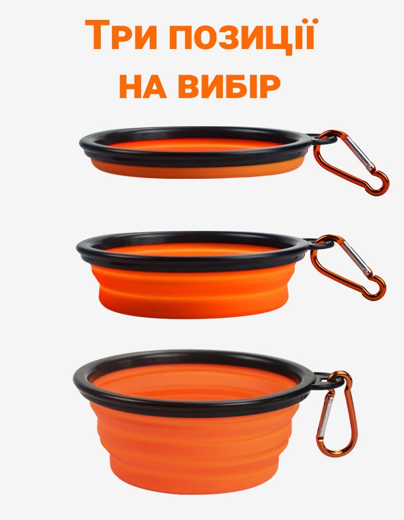 Складна похідна миска в дорогу для тварин iPets, з карабіном, Оранжева 7