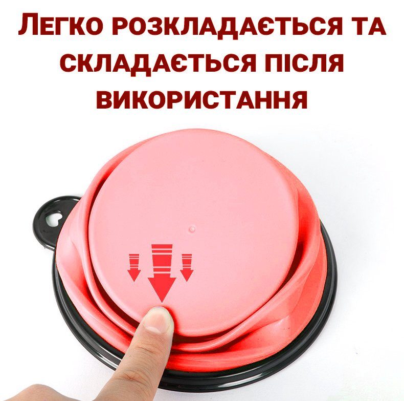 Складна похідна миска в дорогу для тварин iPets, з карабіном, Червона 11