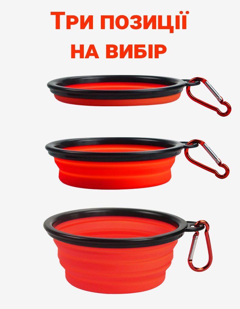 Складна похідна миска в дорогу для тварин iPets, з карабіном, Червона 9