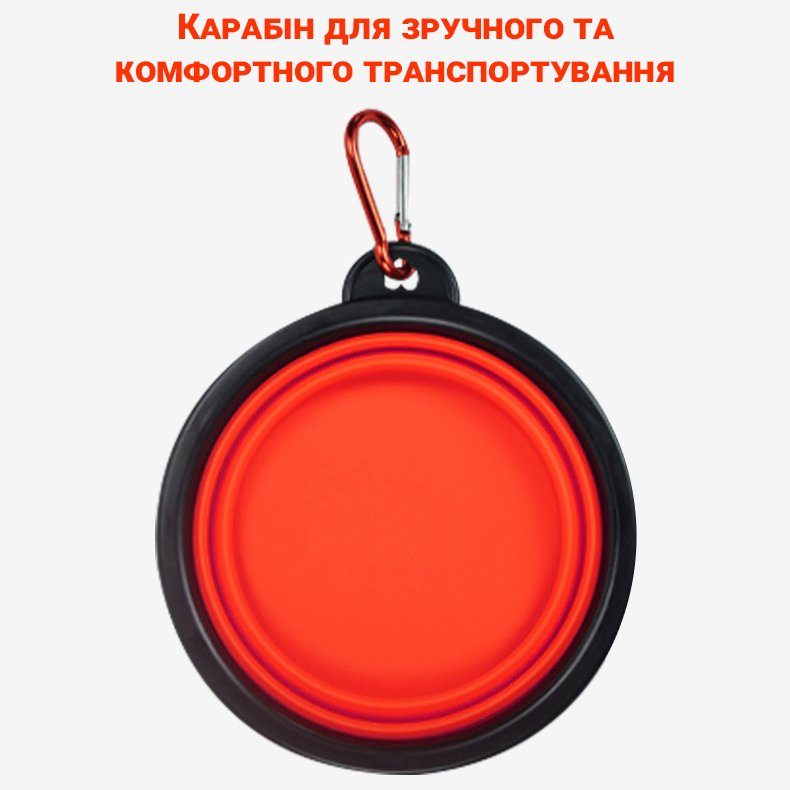 Складна похідна миска в дорогу для тварин iPets, з карабіном, Червона 8