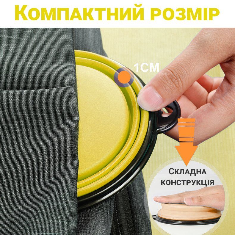 Складна похідна миска в дорогу для тварин iPets, з карабіном, Жовта 7