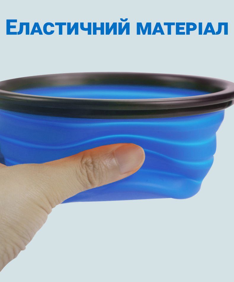 Складна похідна миска в дорогу для тварин iPets, з карабіном, Синя 7