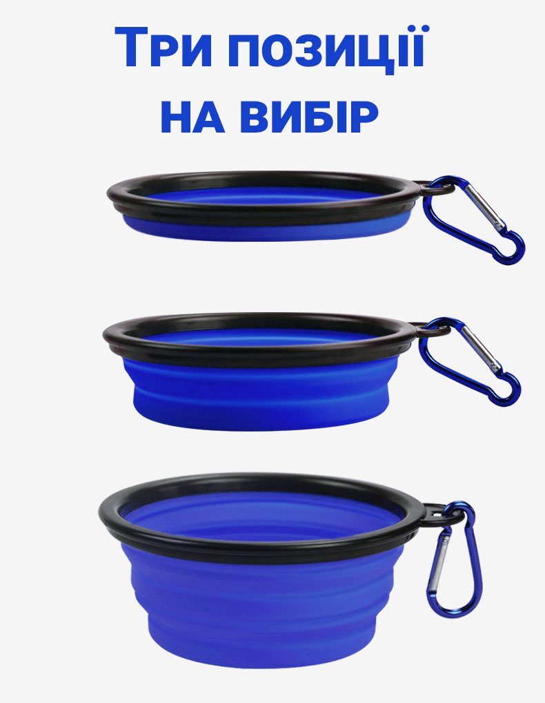 Складна похідна миска в дорогу для тварин iPets, з карабіном, Синя 6