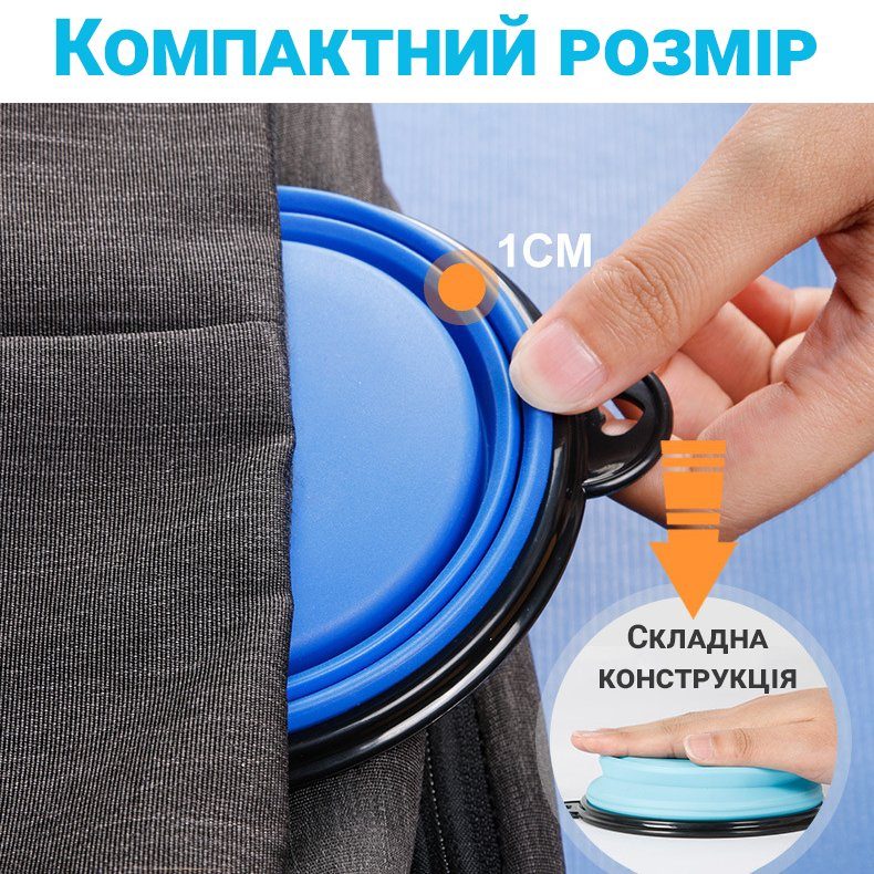 Складна похідна миска в дорогу для тварин iPets, з карабіном, Синя 4