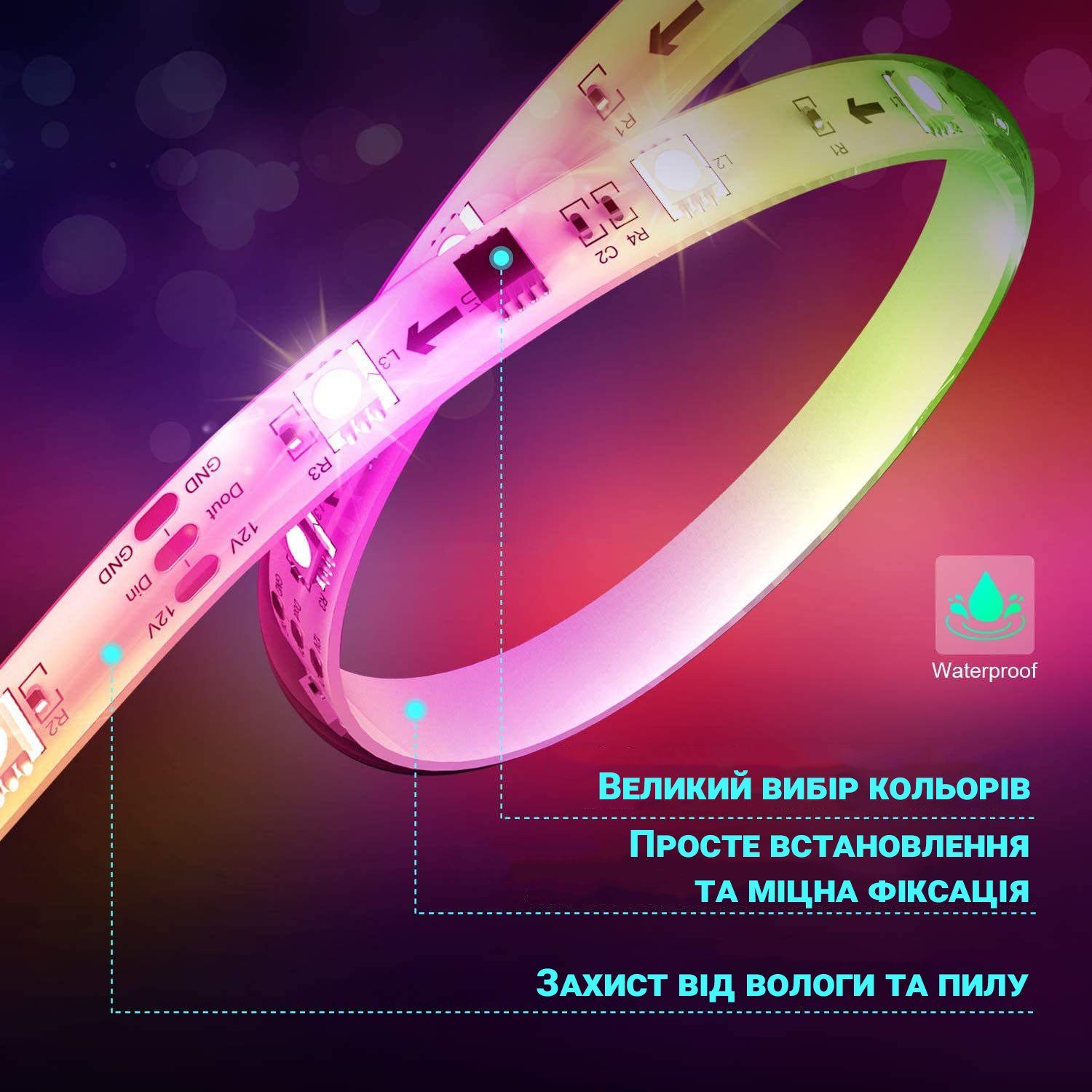 Розумна WiFi світлодіодна стрічка USmart LED Strip 01w, RGB, 5 м, з керуванням зі смартфону, Android/iOS 7