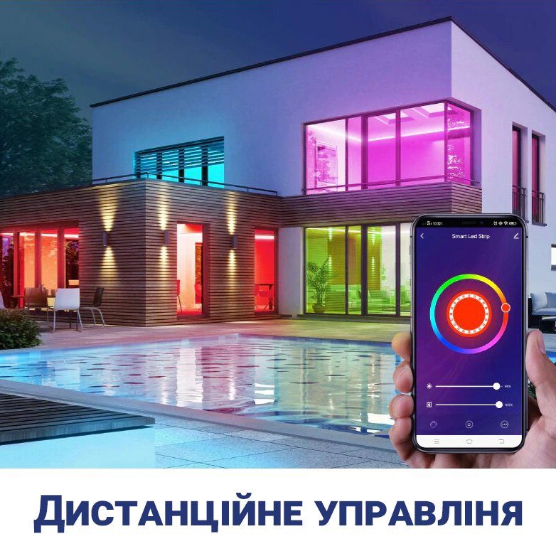 Розумна WiFi світлодіодна стрічка USmart LED Strip 01w, RGB, 10 м, з керуванням зі смартфону, Android/iOS 9