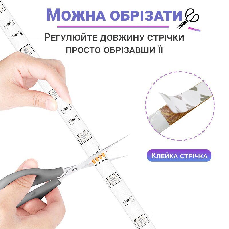 Розумна WiFi світлодіодна стрічка USmart LED Strip 01w, RGB, 10 м, з керуванням зі смартфону, Android/iOS 5