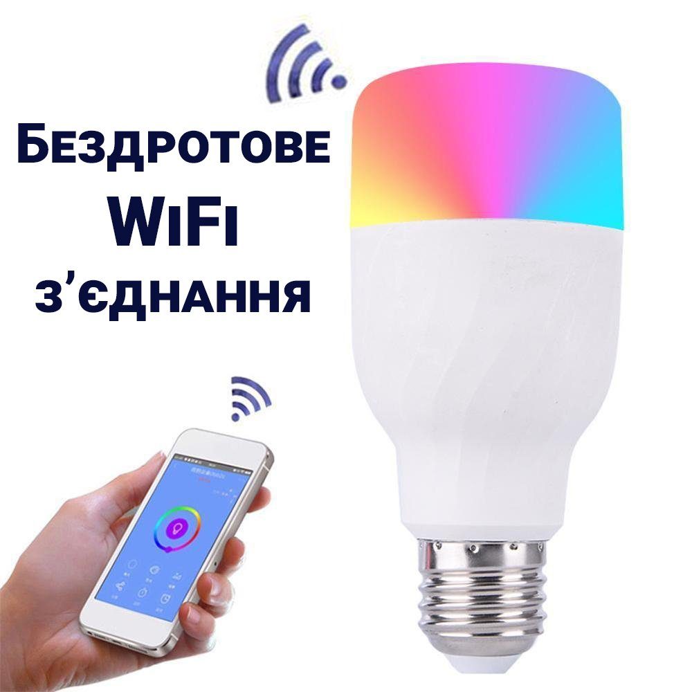 Розумна світлодіодна WiFi LED лампочка USmart Bulb-01w, смарт-лампа з підтримкою Tuya, Android/iOS 9