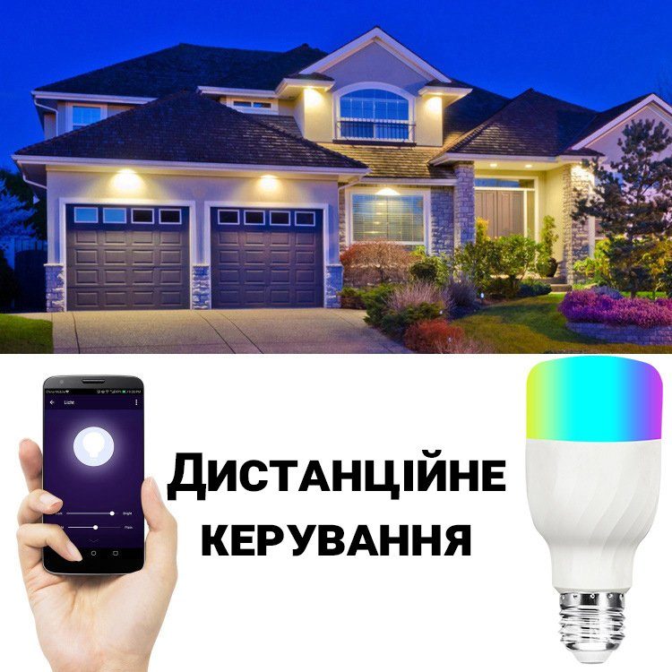 Розумна світлодіодна WiFi LED лампочка USmart Bulb-01w, смарт-лампа з підтримкою Tuya, Android/iOS 4