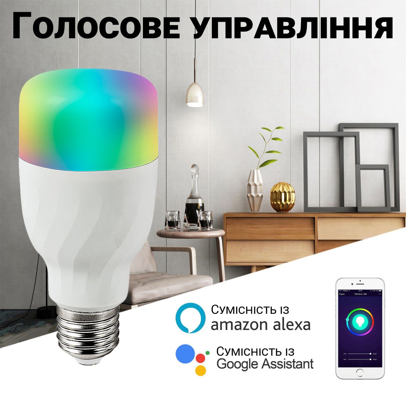 Розумна світлодіодна WiFi LED лампочка USmart Bulb-01w, смарт-лампа з підтримкою Tuya, Android/iOS 5