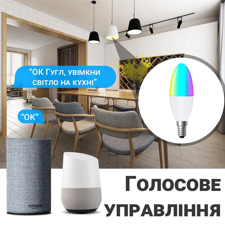Розумна світлодіодна WiFi LED лампочка USmart Bulb-02w, E14, RGB лампа з підтримкою Tuya, Android/iOS 6