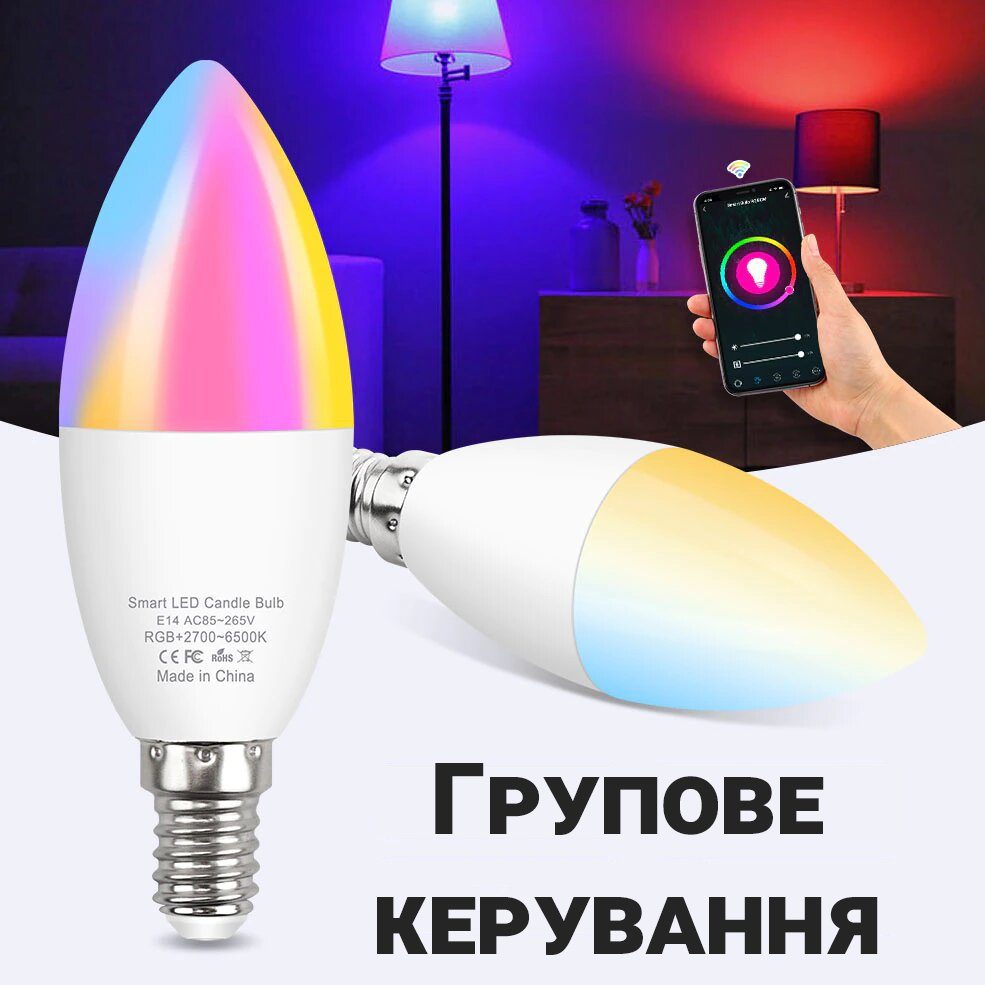 Розумна світлодіодна WiFi LED лампочка USmart Bulb-02w, E14, RGB лампа з підтримкою Tuya, Android/iOS 9
