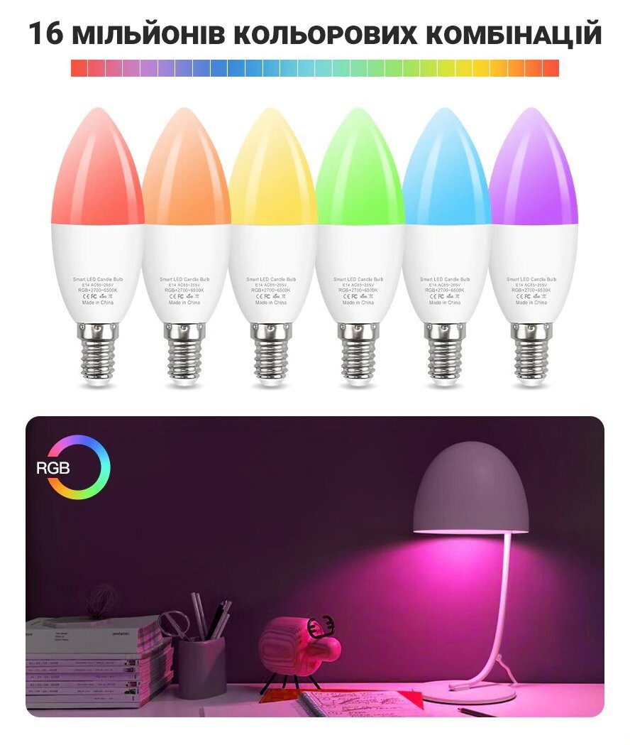 Розумна світлодіодна WiFi LED лампочка USmart Bulb-02w, E14, RGB лампа з підтримкою Tuya, Android/iOS 11