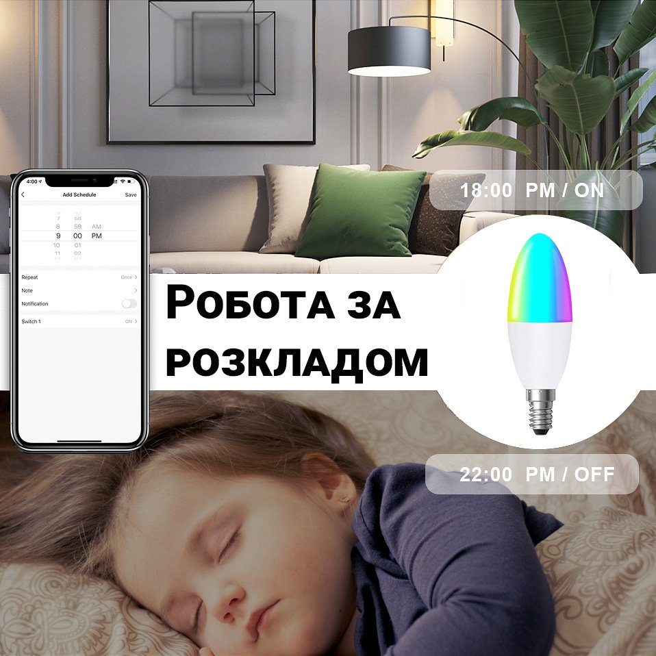 Розумна світлодіодна WiFi LED лампочка USmart Bulb-02w, E14, RGB лампа з підтримкою Tuya, Android/iOS 7