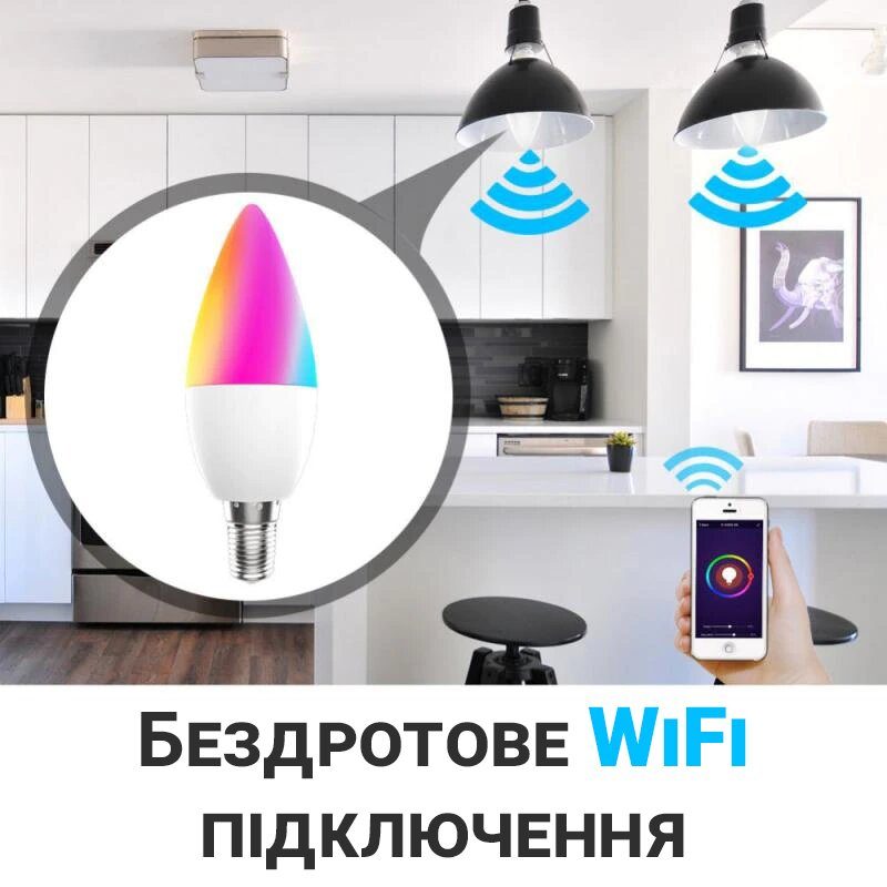 Розумна світлодіодна WiFi LED лампочка USmart Bulb-02w, E14, RGB лампа з підтримкою Tuya, Android/iOS 5