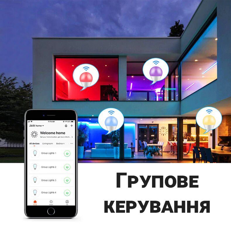 Розумна світлодіодна WiFi LED лампочка USmart Bulb-03w, RGB, з підтримкою Tuya, E27, 200-240V 9