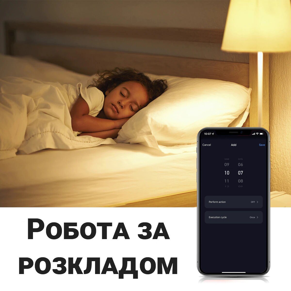 Розумна світлодіодна WiFi LED лампочка USmart Bulb-03w+, RGB, з підтримкою Tuya, E27, 110-250V 6
