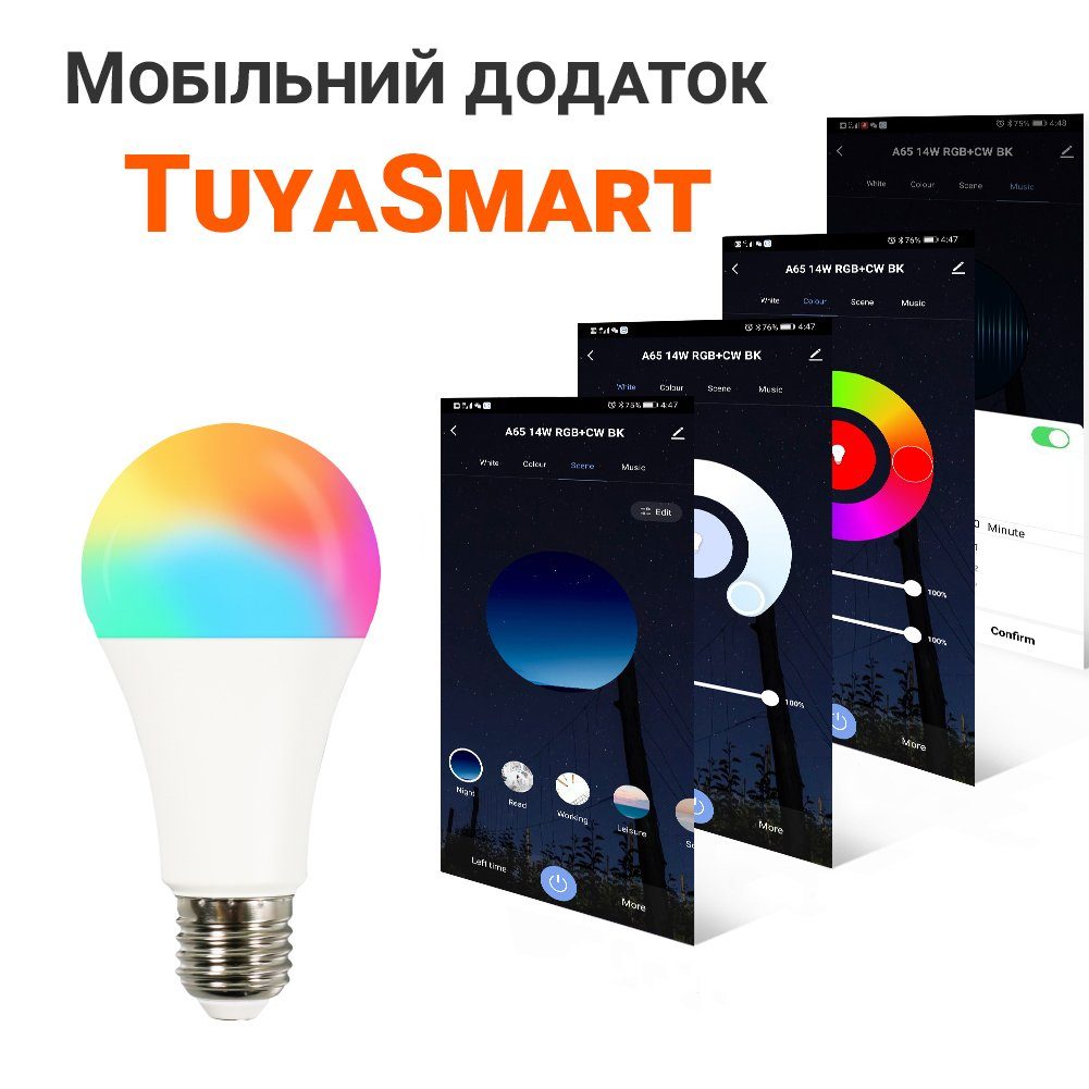 Розумна світлодіодна WiFi LED лампочка USmart Bulb-03w+, RGB, з підтримкою Tuya, E27, 110-250V 2