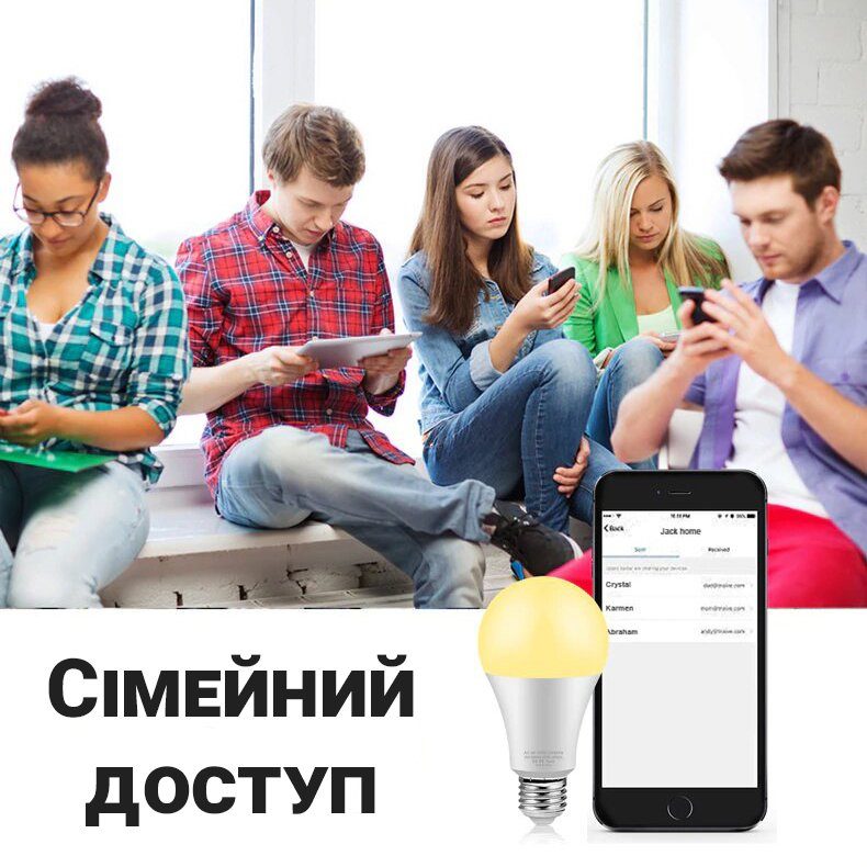 Розумна світлодіодна WiFi LED лампочка USmart Bulb-03w+, RGB, з підтримкою Tuya, E27, 110-250V 10