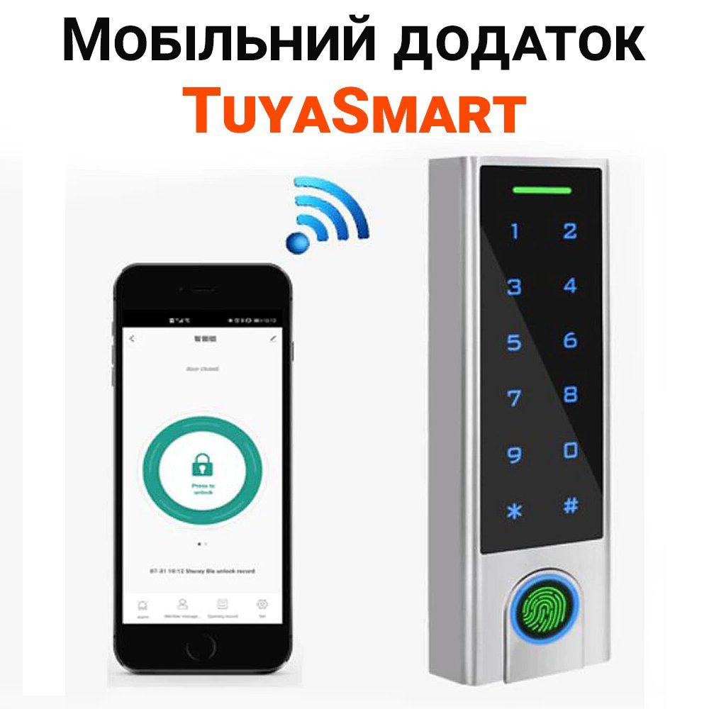 Розумна біометрична панель доступу з Bluetooth та сканером відбитку пальця USmart AC-01b, підтримка Tuya, iOS/Android 8