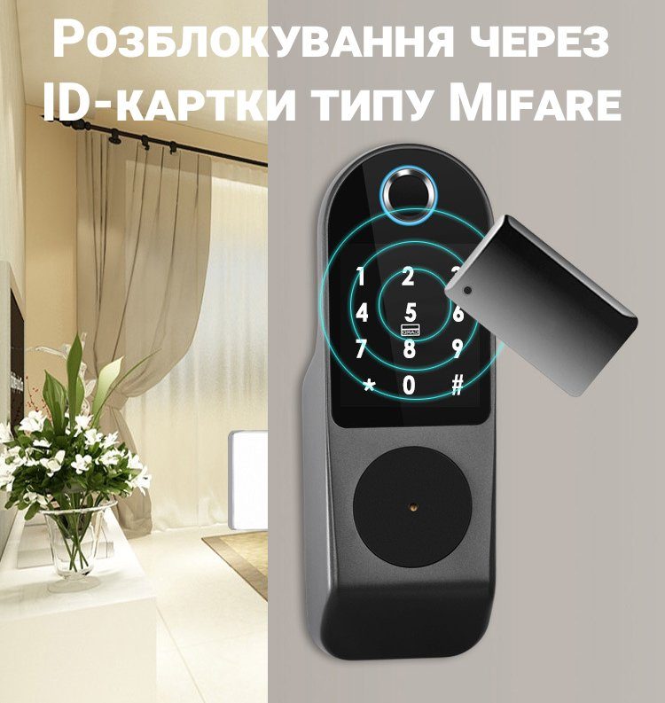 Розумний WiFi дверний замок з сканером відбитку пальця, паролем та замком USmart DL-01w, підтримка Tuya, iOS/Android 4