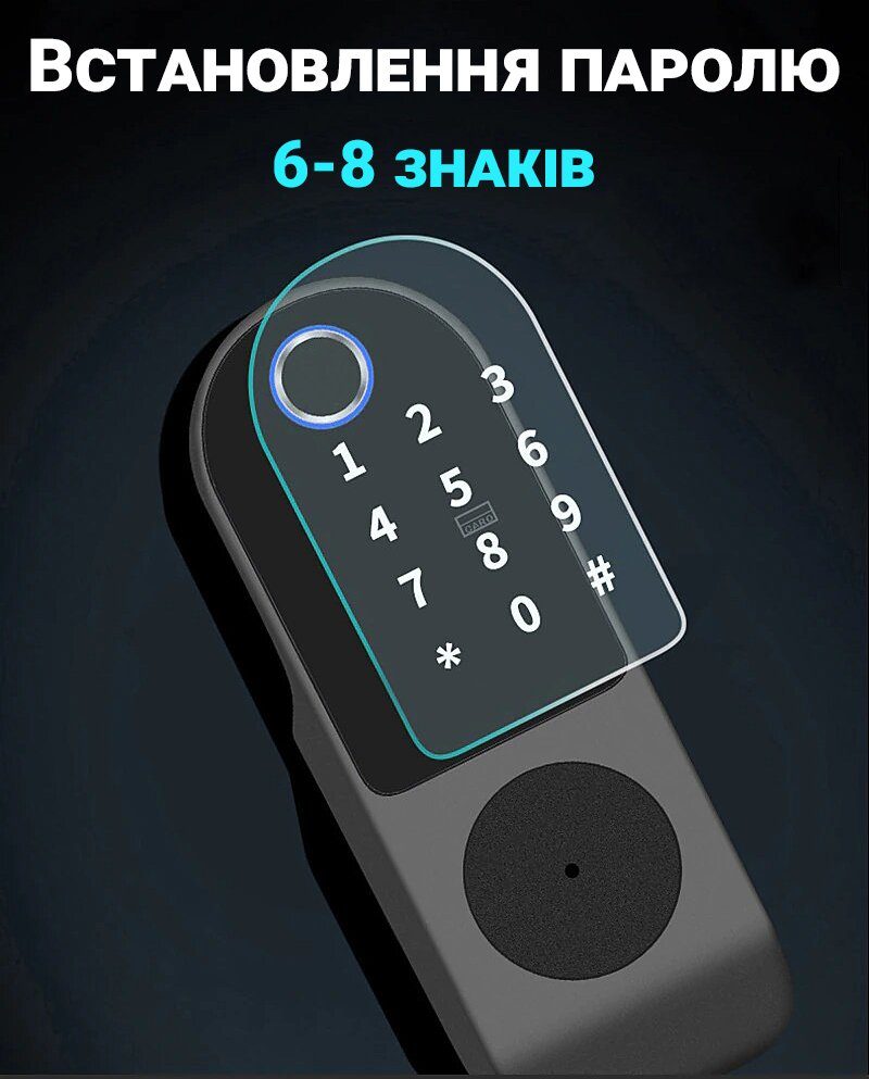 Розумний WiFi дверний замок з сканером відбитку пальця, паролем та замком USmart DL-01w, підтримка Tuya, iOS/Android 7