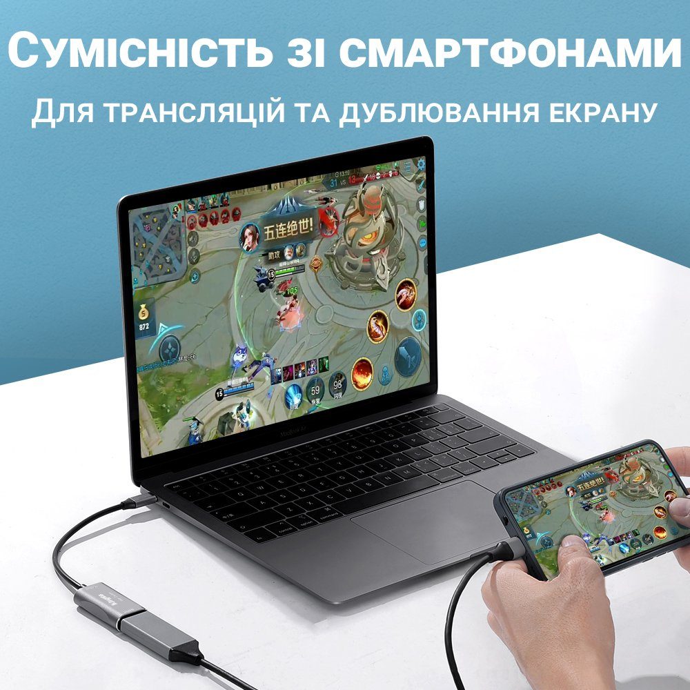 Зовнішня відеокарта відеозахоплення HDMI - USB для стрімів, запису екрану та оцифрування відео Addap VCC-02 9