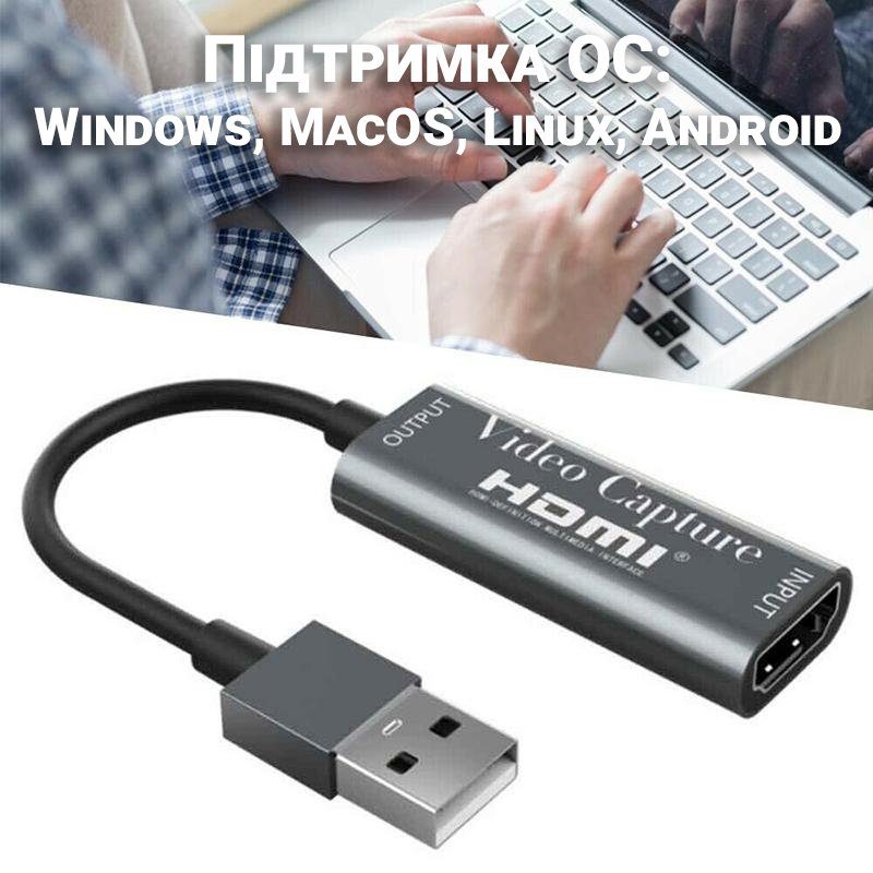 Зовнішня відеокарта відеозахоплення HDMI - USB для стрімів, запису екрану та оцифрування відео Addap VCC-02 8