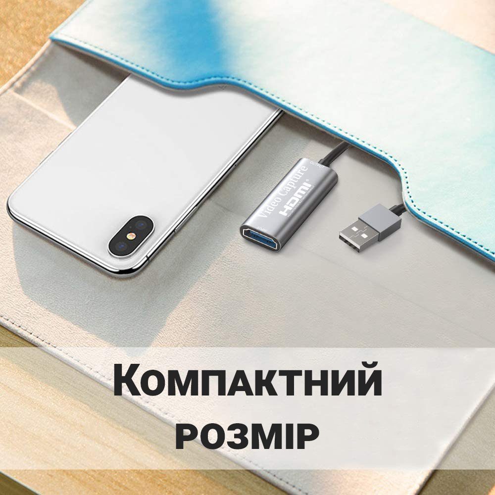Зовнішня відеокарта відеозахоплення HDMI - USB для стрімів, запису екрану та оцифрування відео Addap VCC-02 12